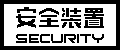 security