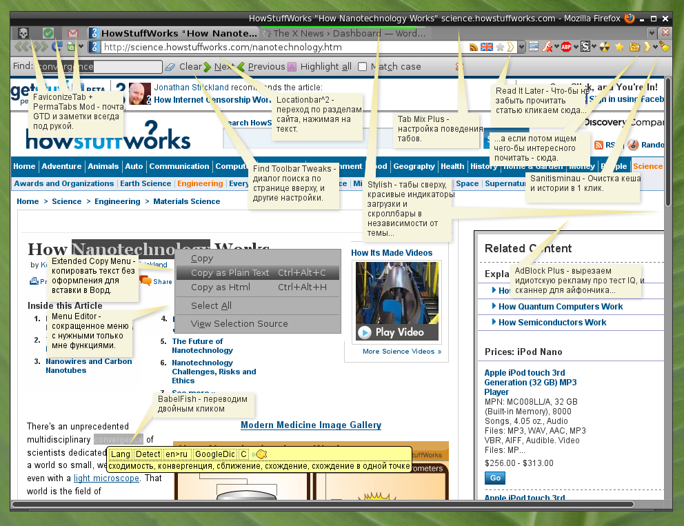 Extensions in Firefox were awesome...